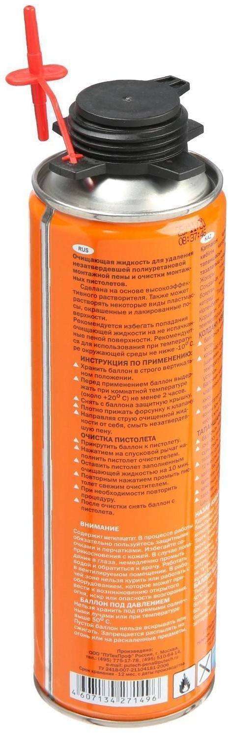 Очиститель монтажной пены Bestoff Cleaner, 500 мл