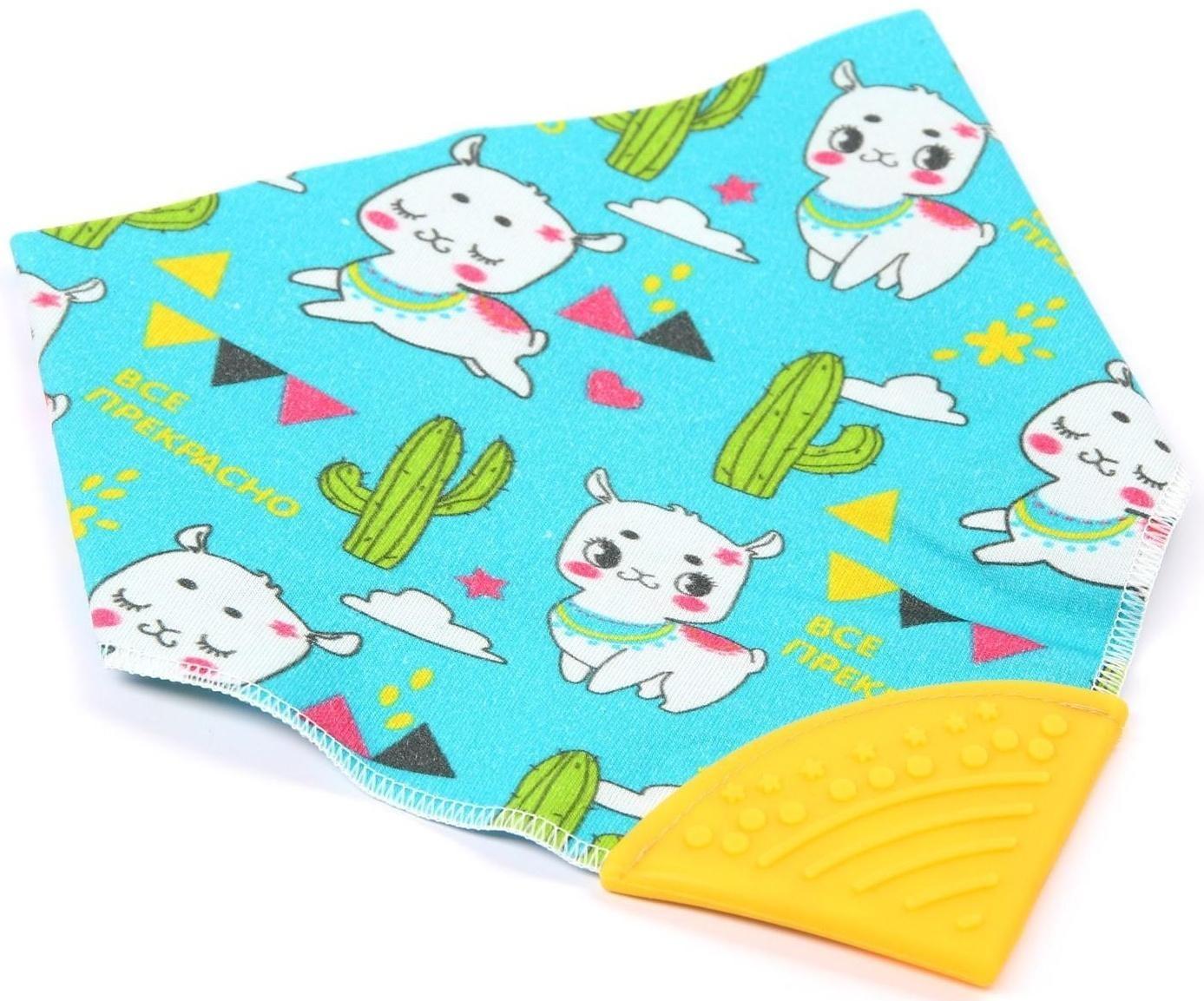 Нагрудник-бандана/слюнявчик для кормления «Крутышка» непромокаемый с прорезывателем на кнопке, МИКС