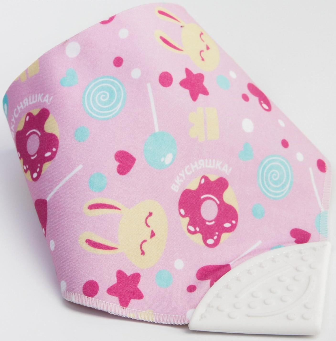 Нагрудник-бандана/слюнявчик для кормления «Крутышка» непромокаемый с прорезывателем на кнопке, МИКС