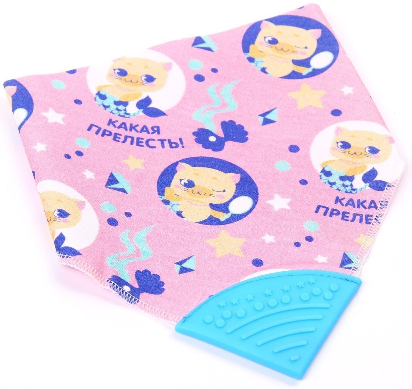 Нагрудник-бандана/слюнявчик для кормления «Крутышка» непромокаемый с прорезывателем на кнопке, МИКС