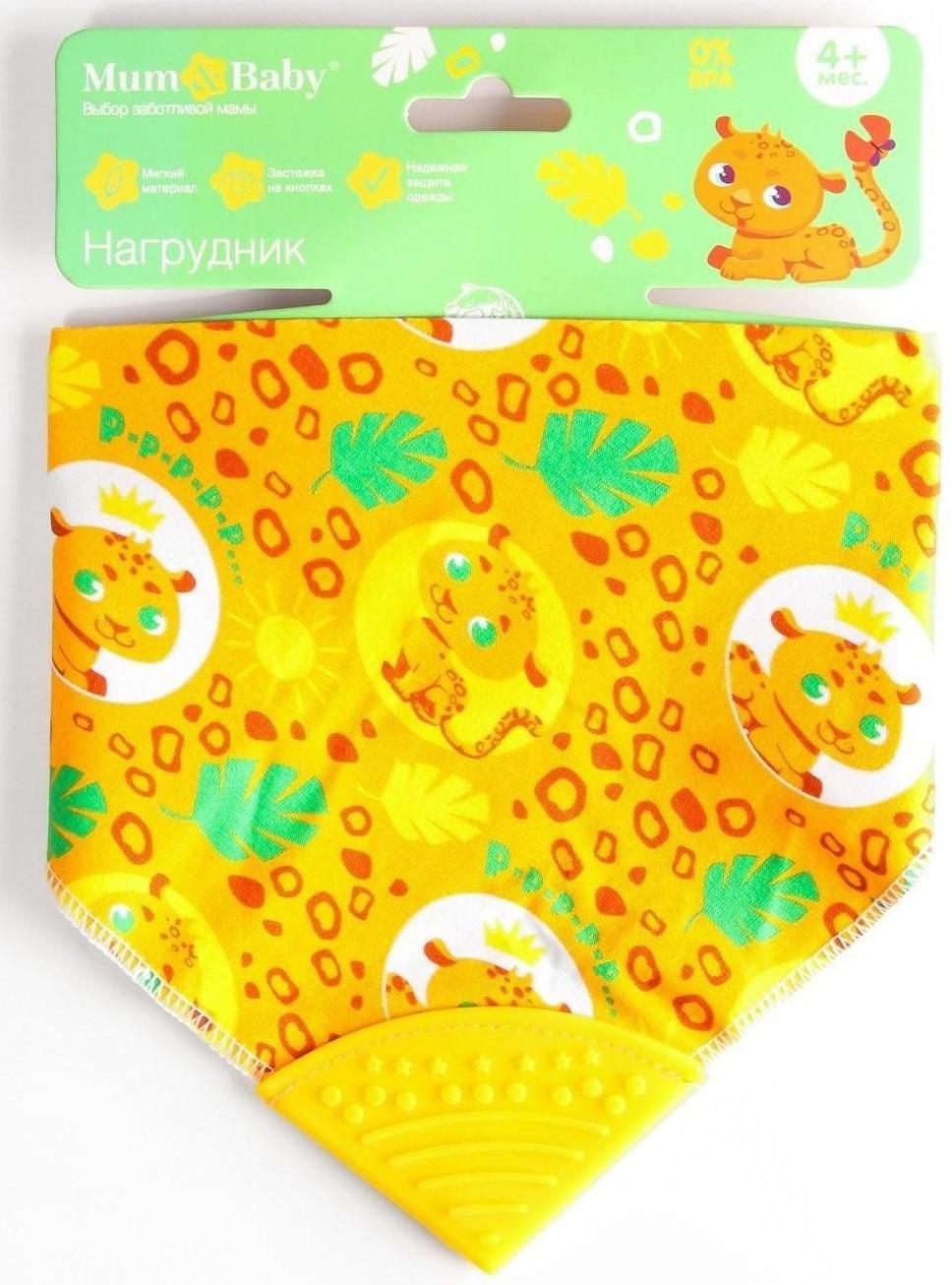 Нагрудник-бандана/слюнявчик для кормления «ТРЕНД. Зверятки» непромокаемый с прорезывателем, на кнопке, МИКС