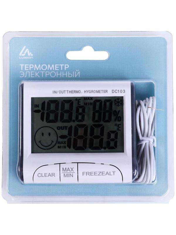 Термометр Luazon LTR-15, электронный, 2 датчика температуры, датчик влажности, белый