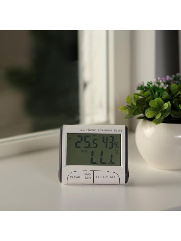 Термометр Luazon LTR-15, электронный, 2 датчика температуры, датчик влажности, белый