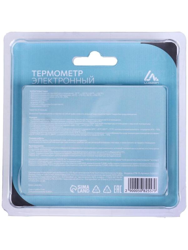 Термометр Luazon LTR-15, электронный, 2 датчика температуры, датчик влажности, белый