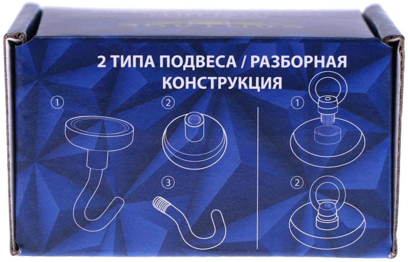 Магнит неодимовый Cartage с петлёй для авто, d 25 мм, сцепление 10 кг