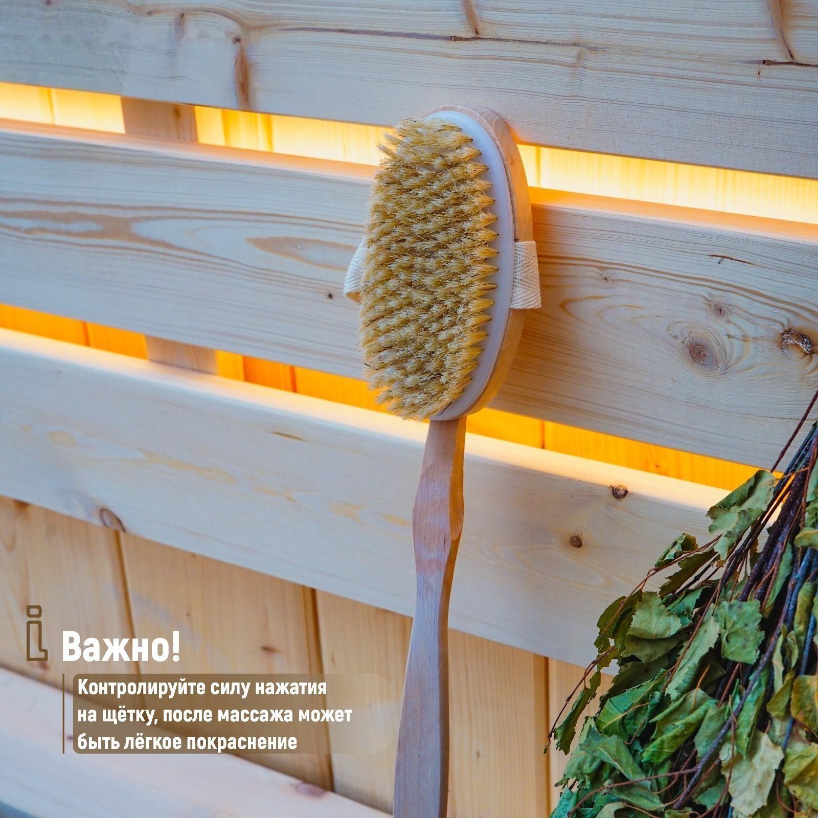 Щётка массажная для тела Доляна, с ручкой, натуральная щетина