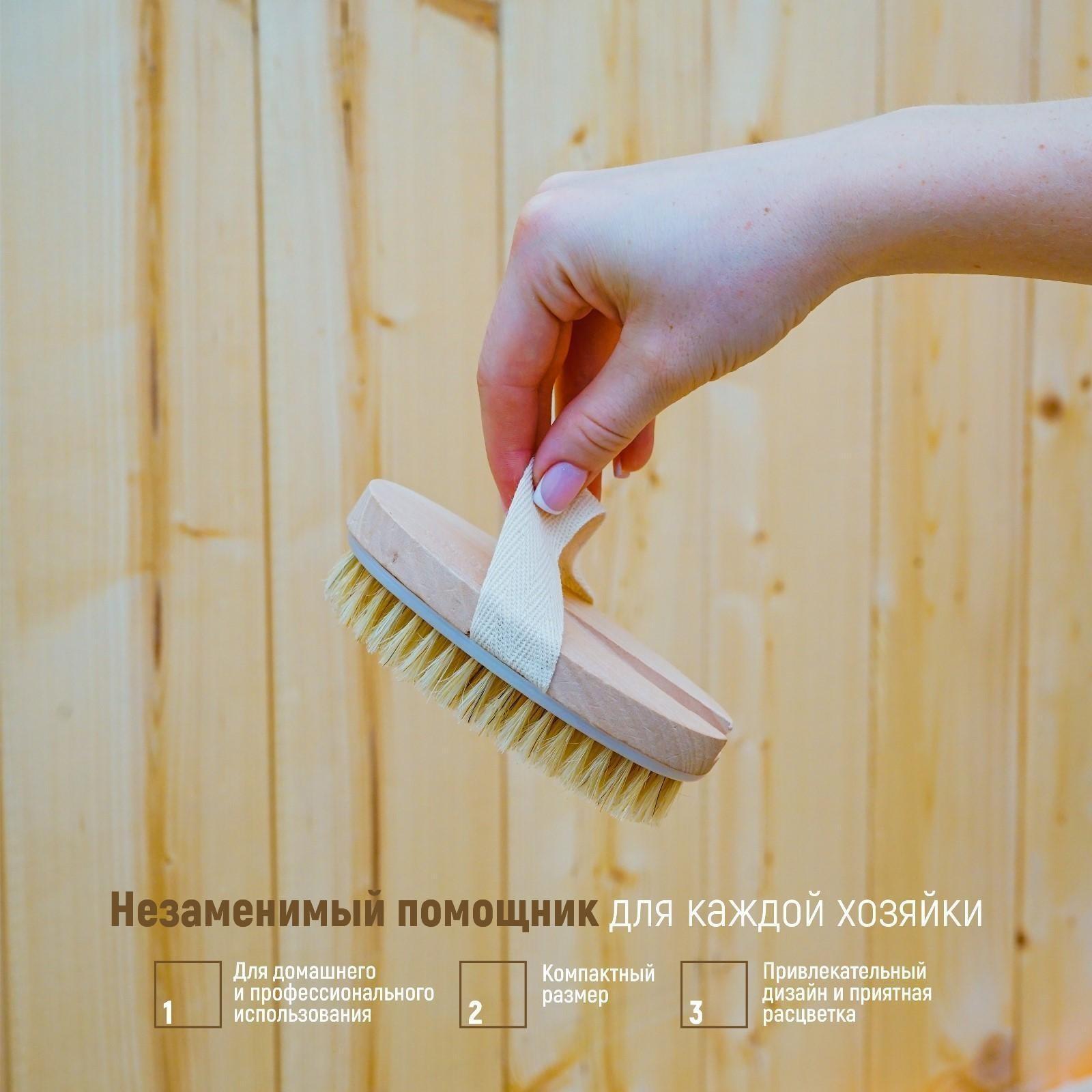 Щётка массажная для тела Доляна, с ручкой, натуральная щетина