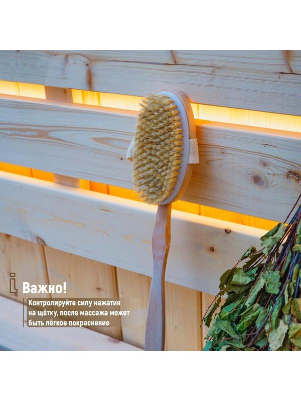 Щётка массажная для тела Доляна, с ручкой, натуральная щетина