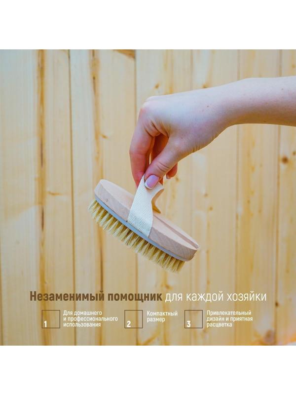 Щётка массажная для тела Доляна, с ручкой, натуральная щетина