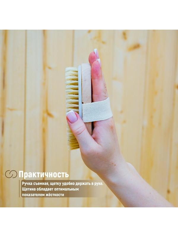 Щётка массажная для тела Доляна, с ручкой, натуральная щетина