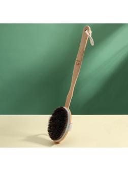 Щётка массажная для тела Доляна, с ручкой, натуральная щетина