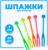Шпажки, в наборе 24 шт., цвета МИКС