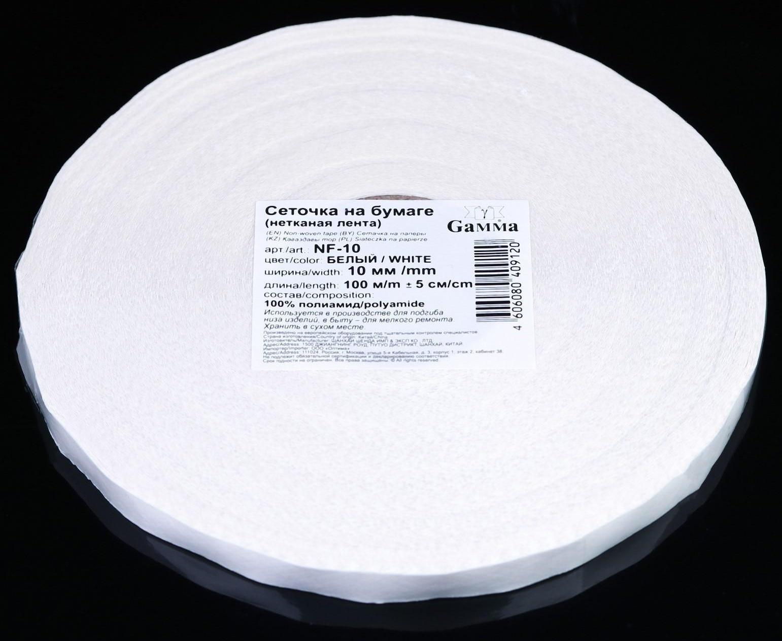 Паутинка-сеточка на бумаге клеевая, 10 мм, 100 м, цвет белый