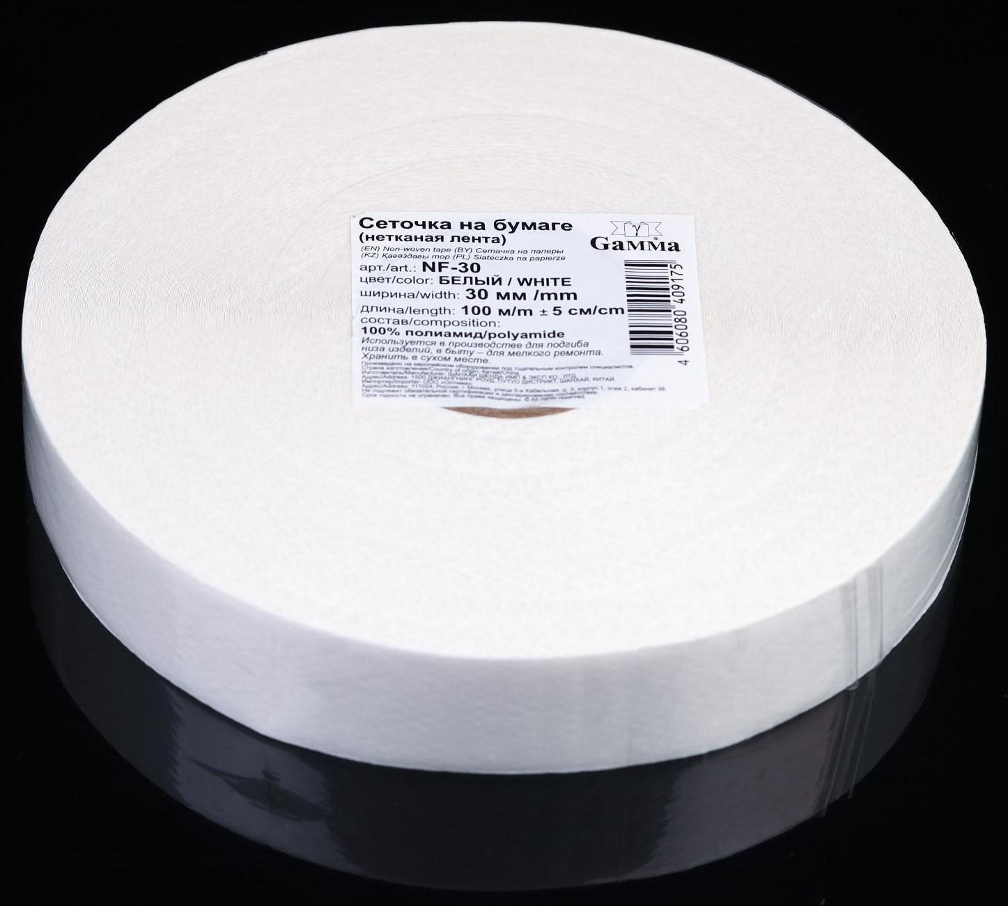 Паутинка-сеточка на бумаге клеевая, 30 мм, 100 м, цвет белый