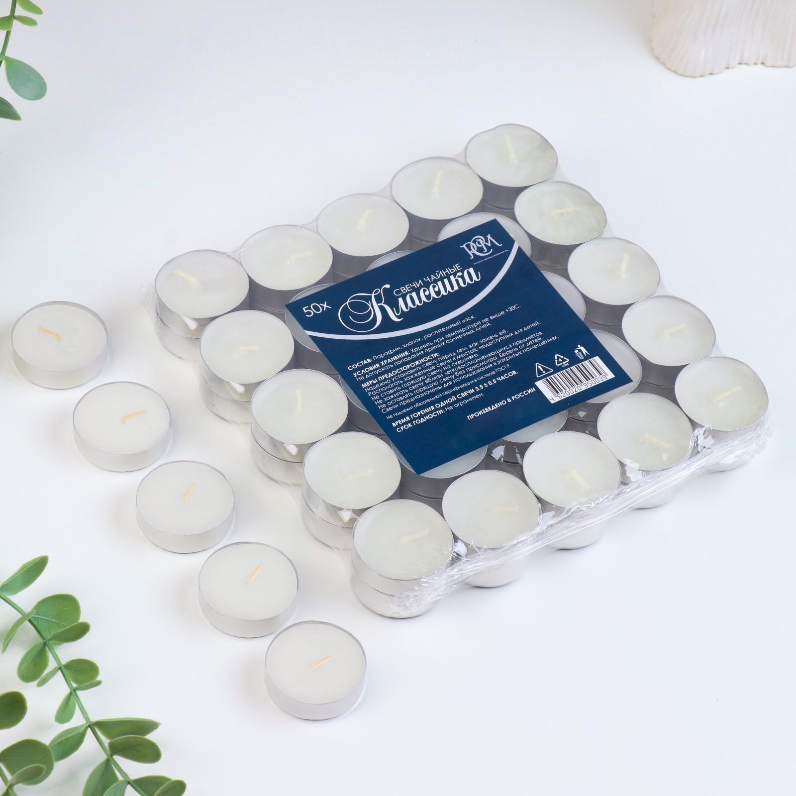 Набор чайных свечей 