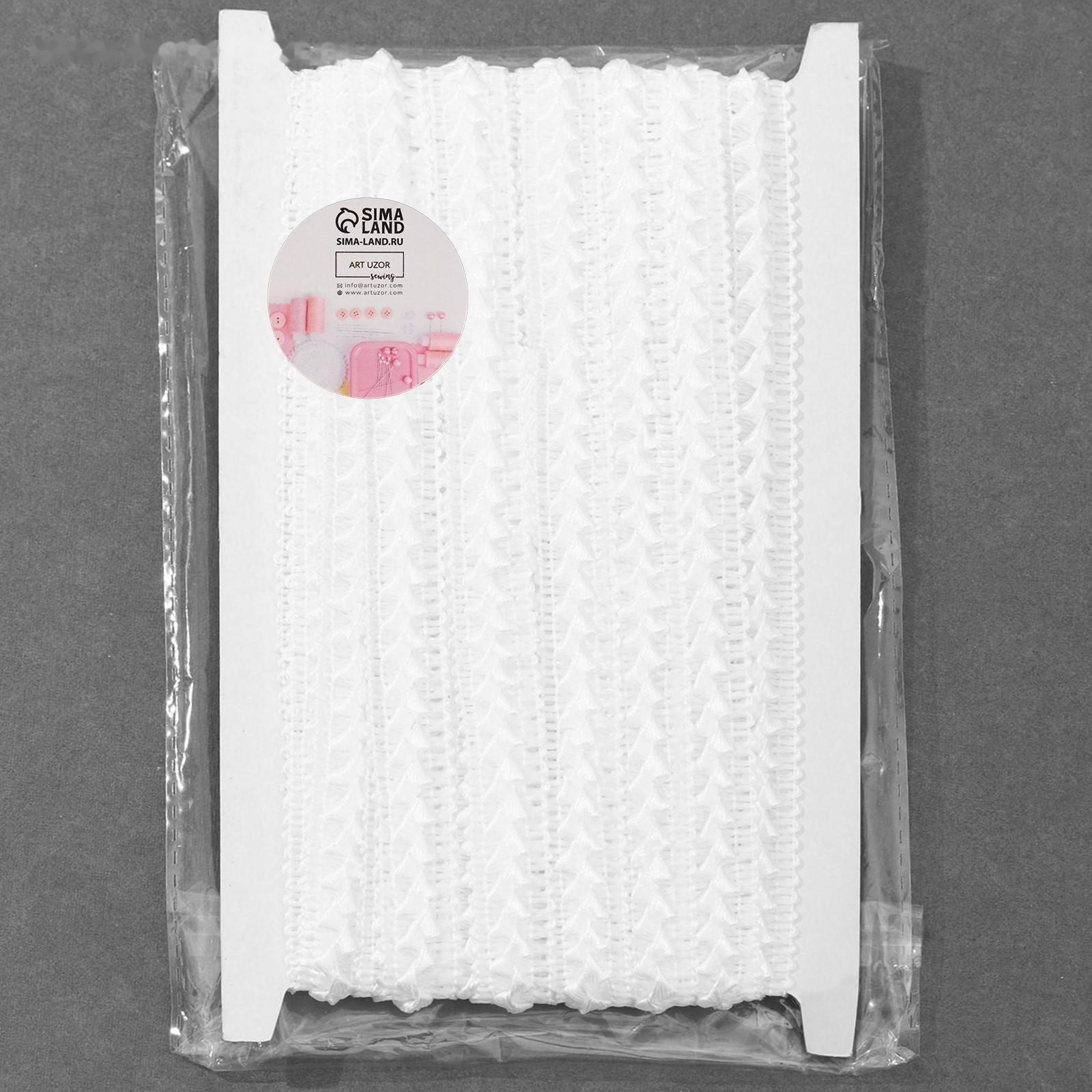 Тесьма декоративная «Самоса», 18 мм, 9 ± 0,5 м, цвет белый