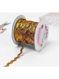 Тесьма отделочная «Вьюнчик», 5 мм, 27 ± 1 м, цвет золотой