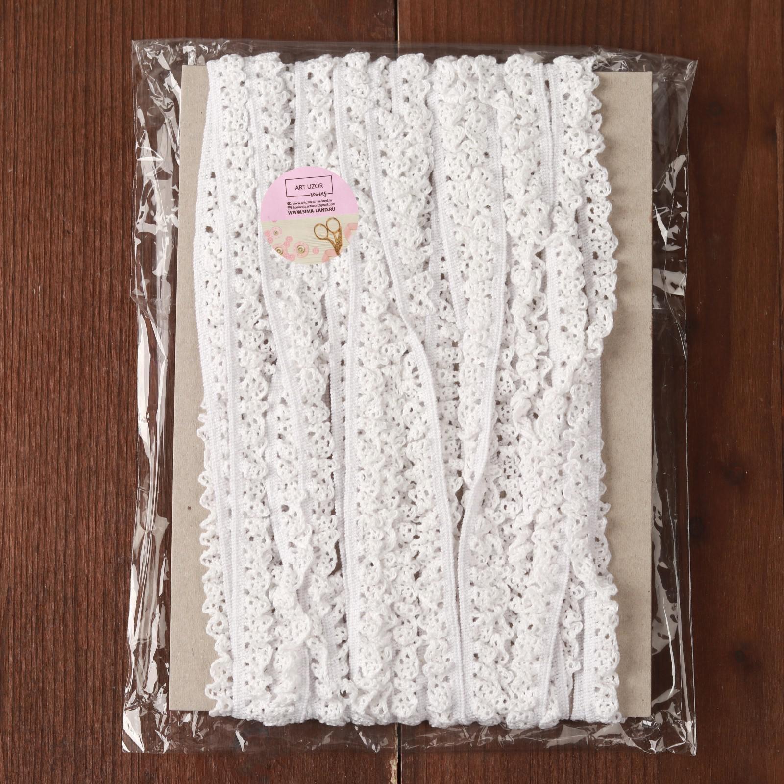 Тесьма вязаная, на резинке, 12 мм, 9 ± 0,5 м, цвет белый