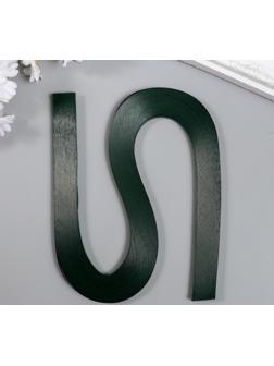 Полоски для квиллинга 120 полосок плотность 120 гр 