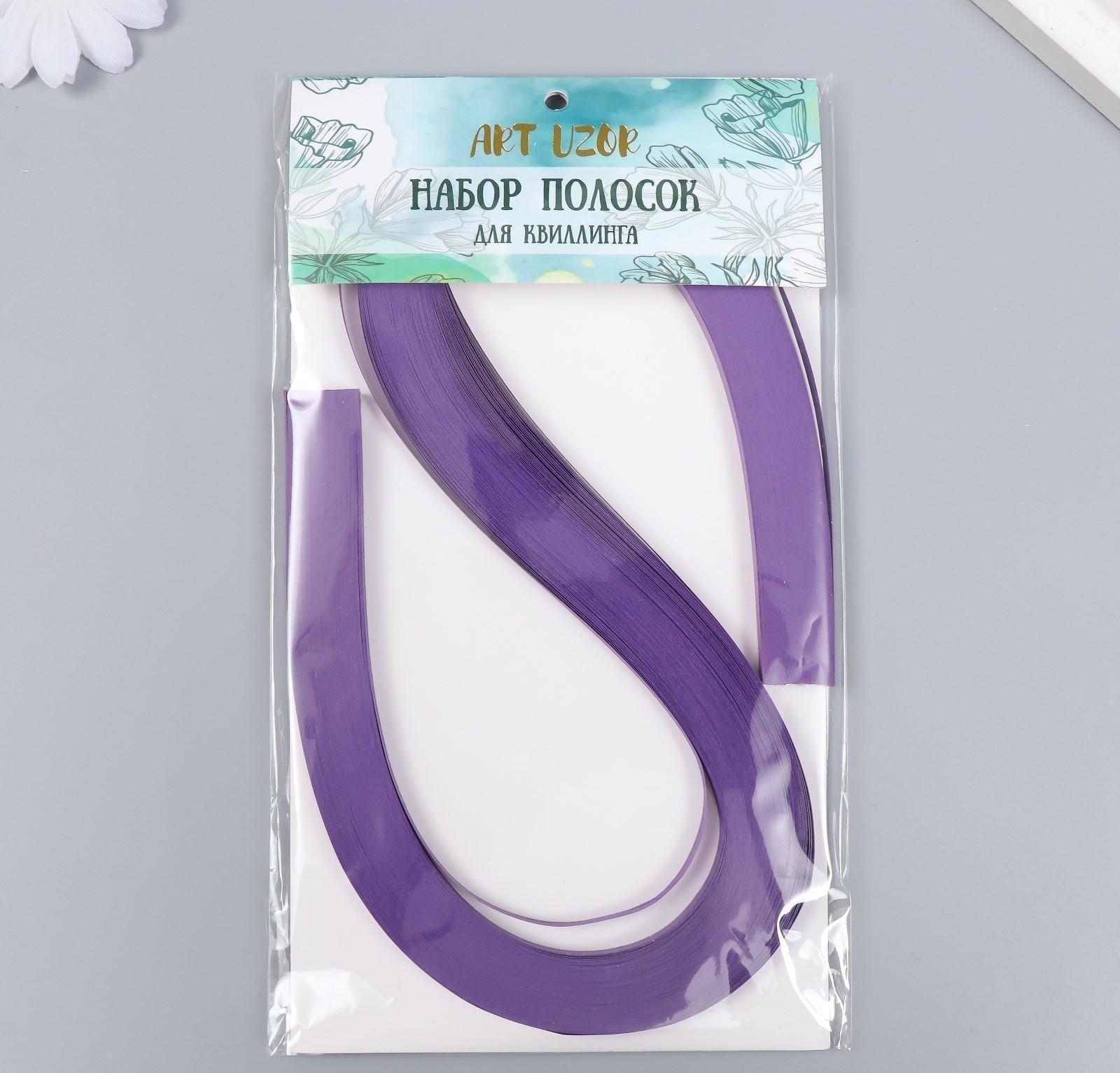 Полоски для квиллинга 120 полосок плотность 120 гр 