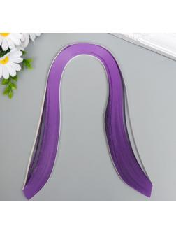 Полоски для квиллинга 120 полосок плотность 120 гр 