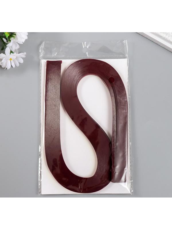 Полоски для квиллинга 120 полосок плотность 120 гр 