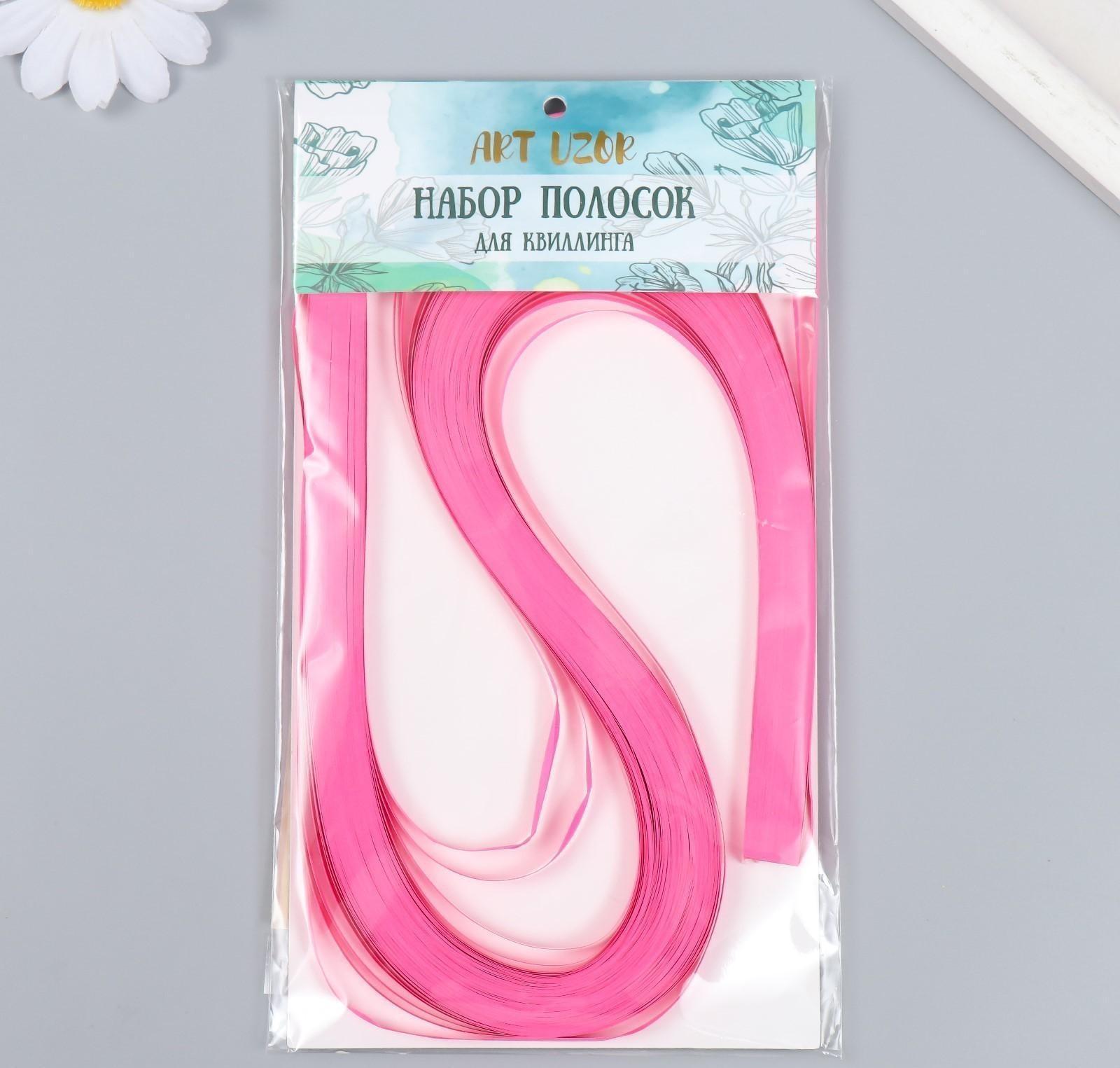 Полоски для квиллинга 120 полосок плотность 120 гр 