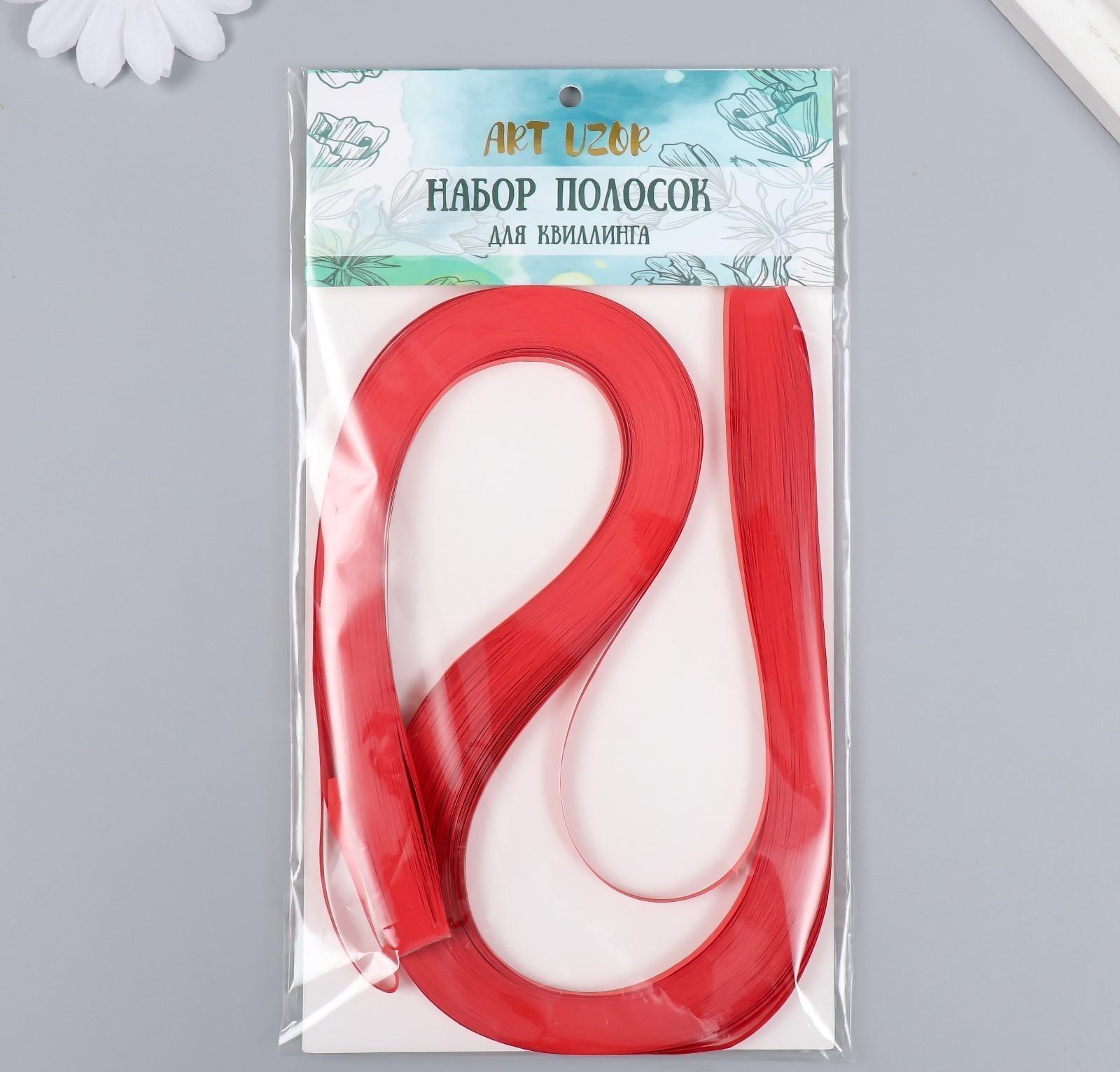 Полоски для квиллинга 120 полосок плотность 120 гр 