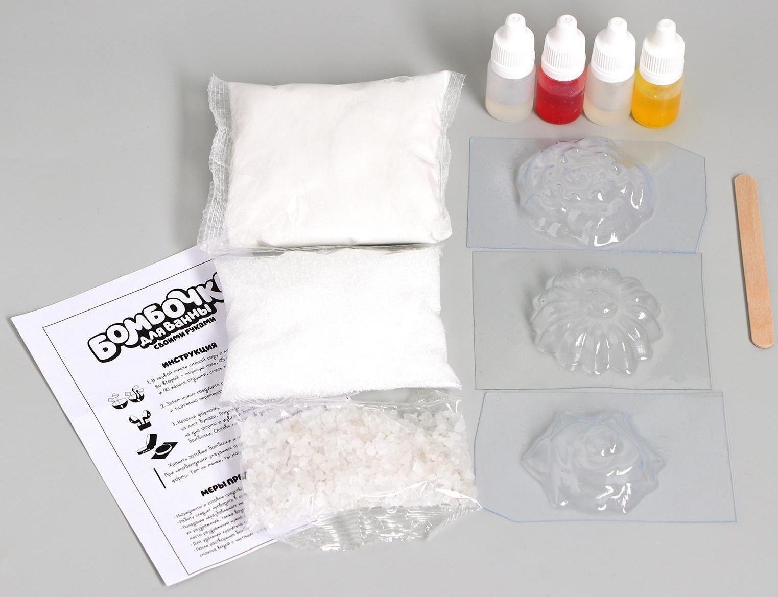 Набор для творчества. Бомбочки для ванн своими руками «Весенний букет»