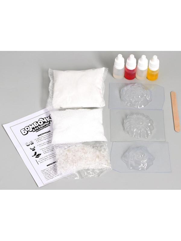 Набор для творчества. Бомбочки для ванн своими руками «Весенний букет»