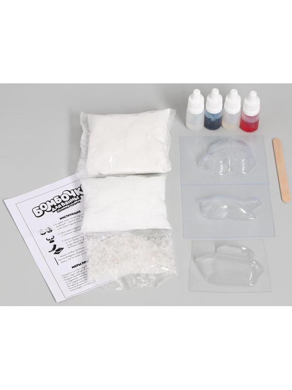 Набор для творчества. Бомбочки для ванн своими руками «Транспорт»