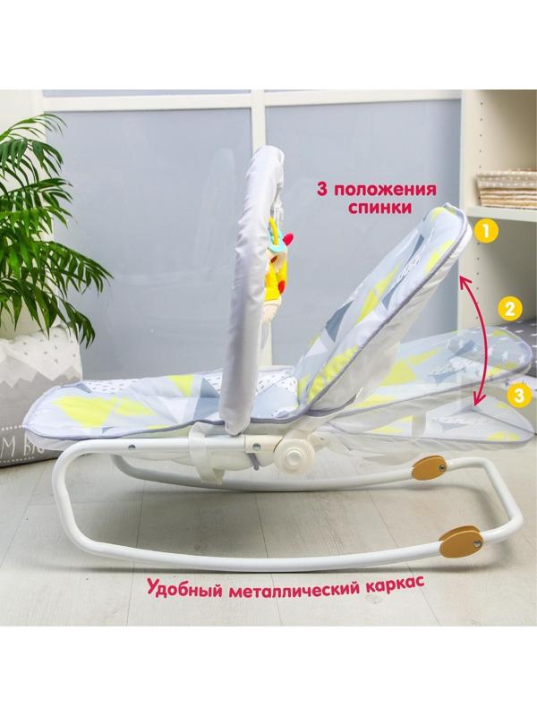 Шезлонг - качалка для новорождённых «Геометрия», игровая дуга, игрушки МИКС