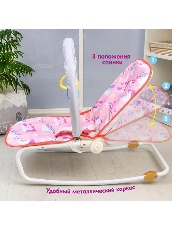 Шезлонг - качалка для новорождённых «Волшебная пони», игровая дуга, игрушки МИКС