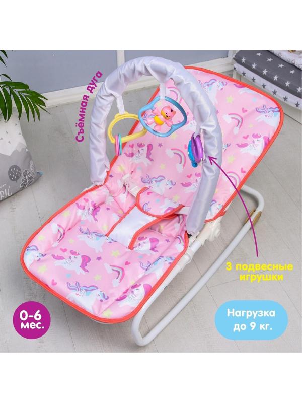 Шезлонг - качалка для новорождённых «Волшебная пони», игровая дуга, игрушки МИКС