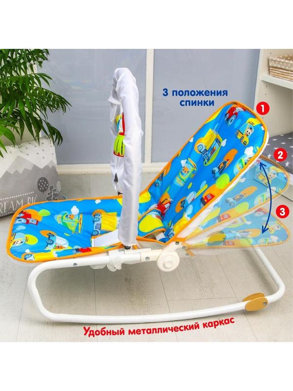 Шезлонг - качалка для новорождённых «Транспорт», игровая дуга, игрушки МИКС