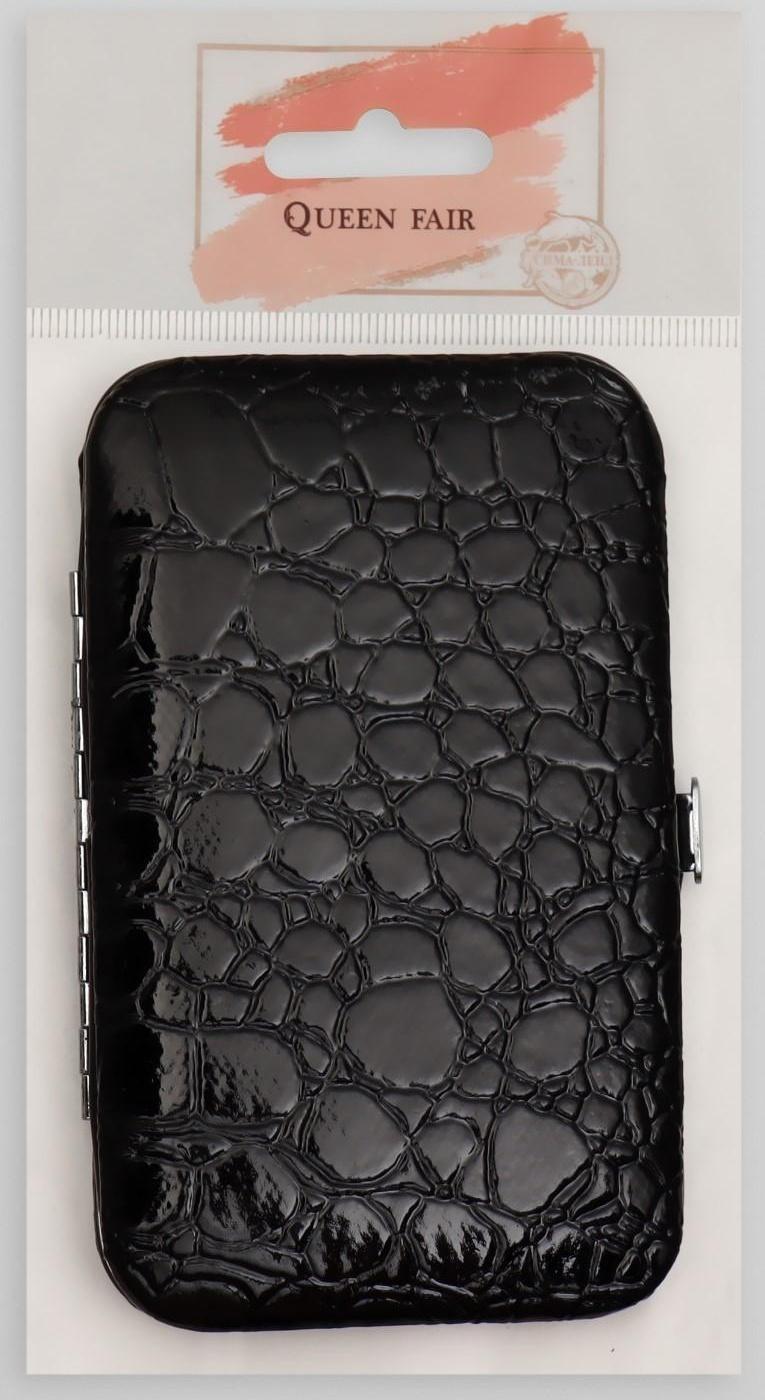 Набор маникюрный «Рептилия», 8 предметов, в футляре, цвет чёрный