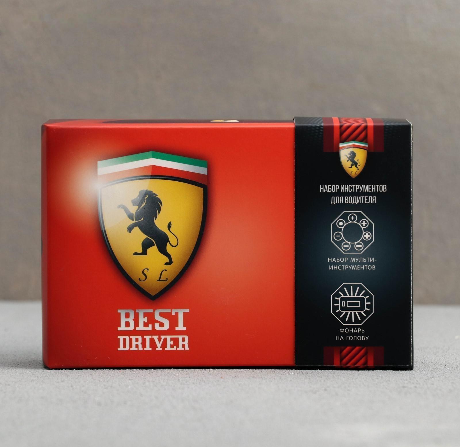 Набор аксессуаров для автомобиля «Best Driver» 2 в 1
