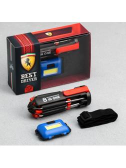 Набор аксессуаров для автомобиля «Best Driver» 2 в 1