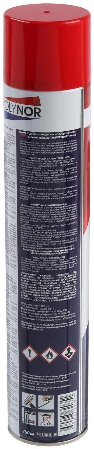 Полиуретановый утеплитель POLYNOR HOME, бытовой, 750 мл