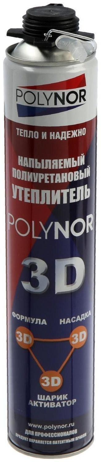 Полиуретановый утеплитель POLYNOR 3D, под пистолет, всесезонный, 890 мл