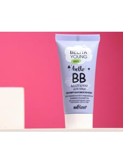 BB-matt крем для лица Belita Young Skin, «Эксперт матовости кожи», 30 мл