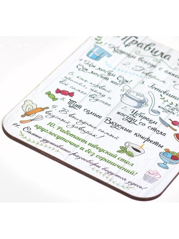 Доска разделочная 