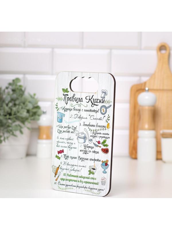 Доска разделочная 