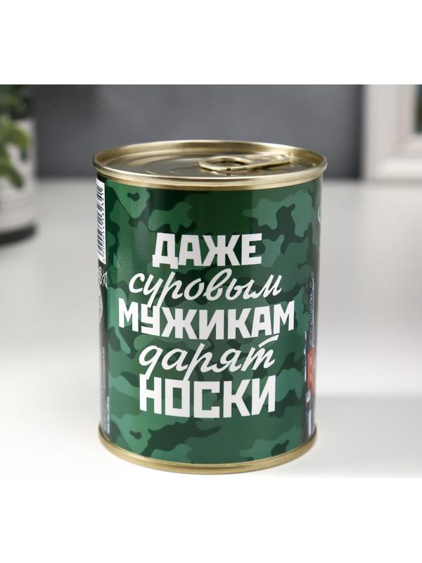 Носки в банке 