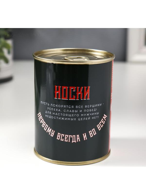 Носки в банке 