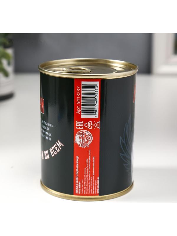 Носки в банке 