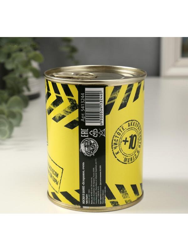 Носки в банке 