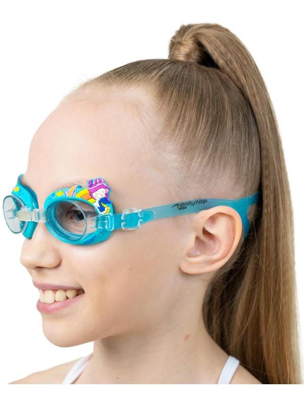 Очки для плавания «Русалки» + беруши, детские, цвет голубой