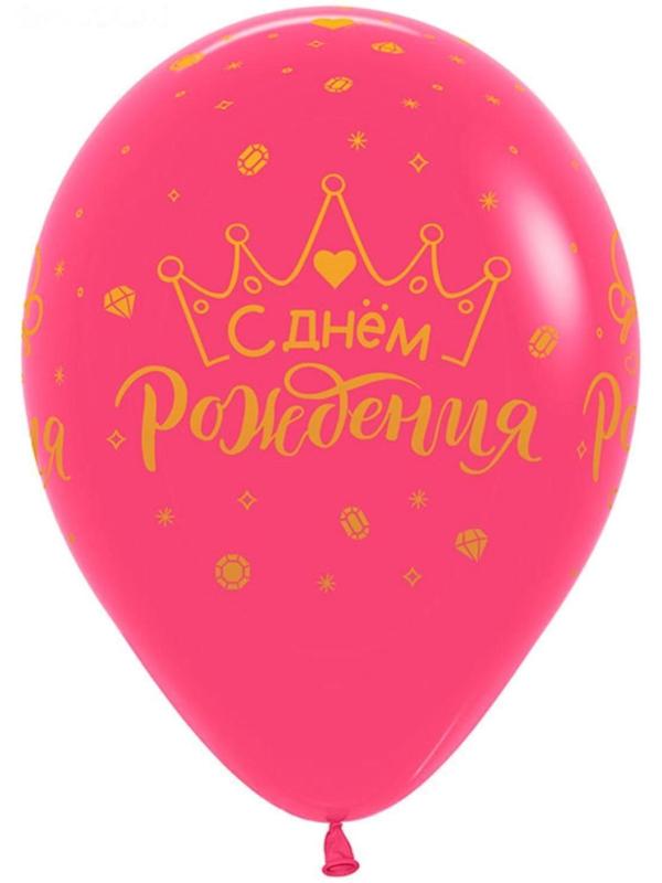 Шар латексный 12