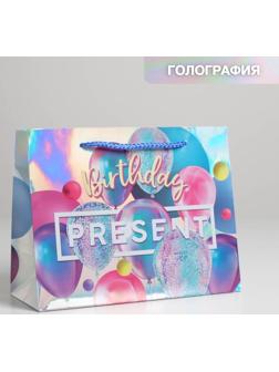 Пакет подарочный голографический Birthday Present, 23 × 10 × 18 см